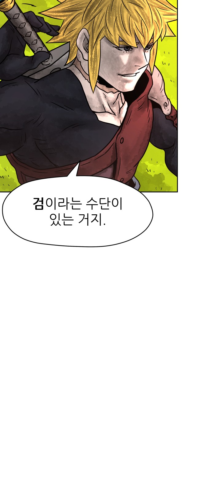 30 페이지