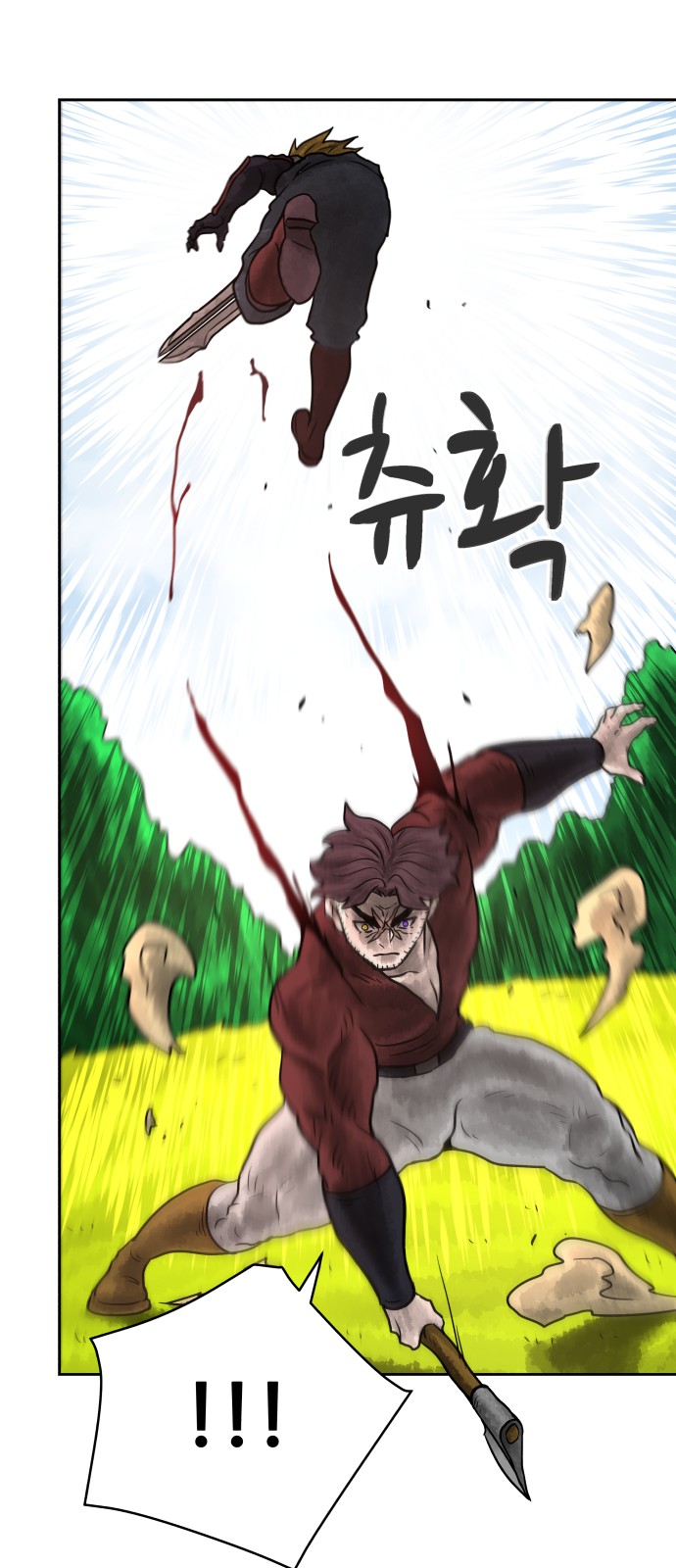 45 페이지