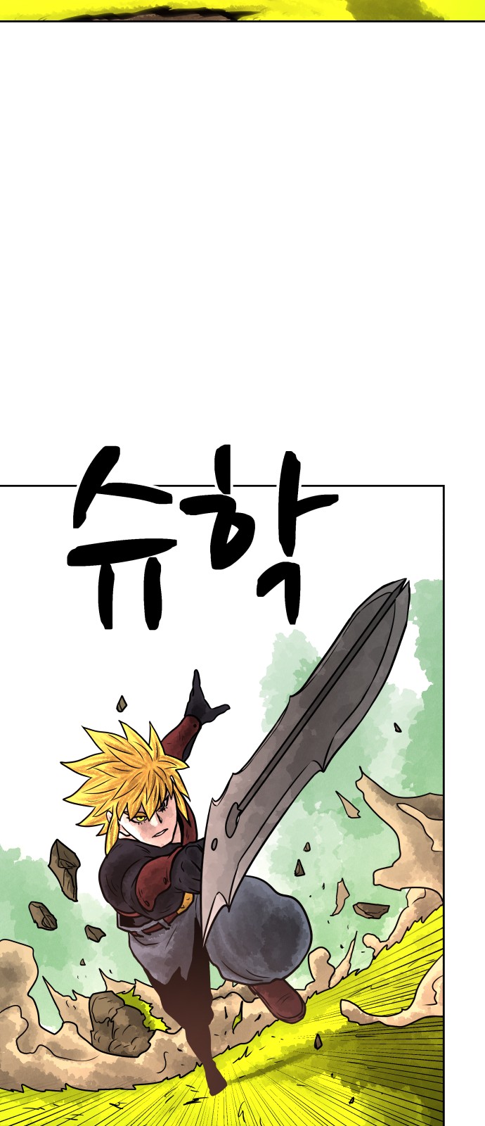 48 페이지