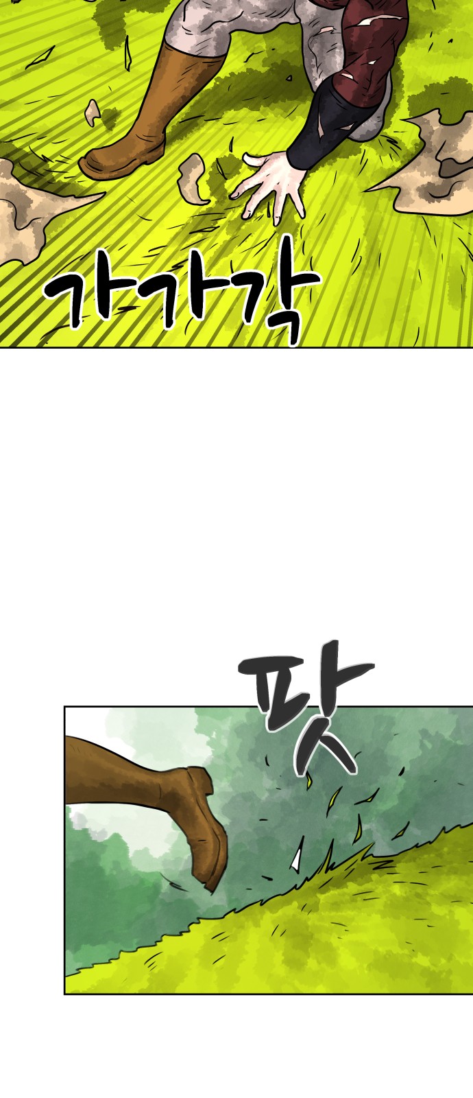 56 페이지