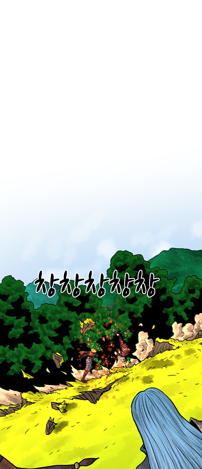 57 페이지