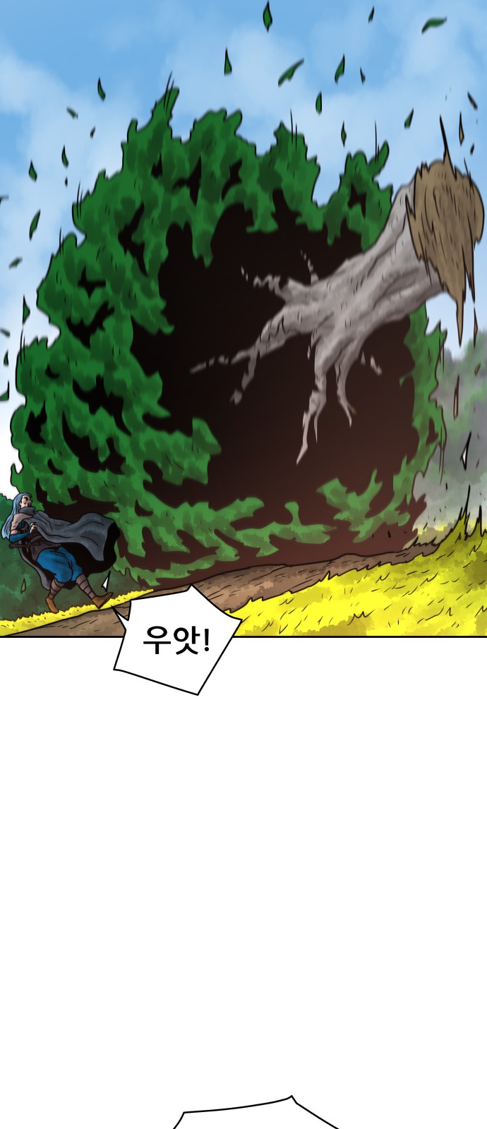 64 페이지
