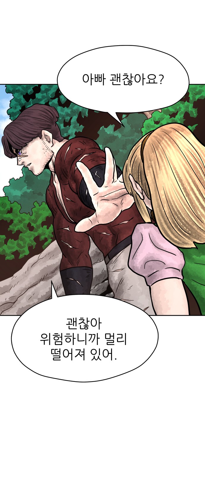 67 페이지