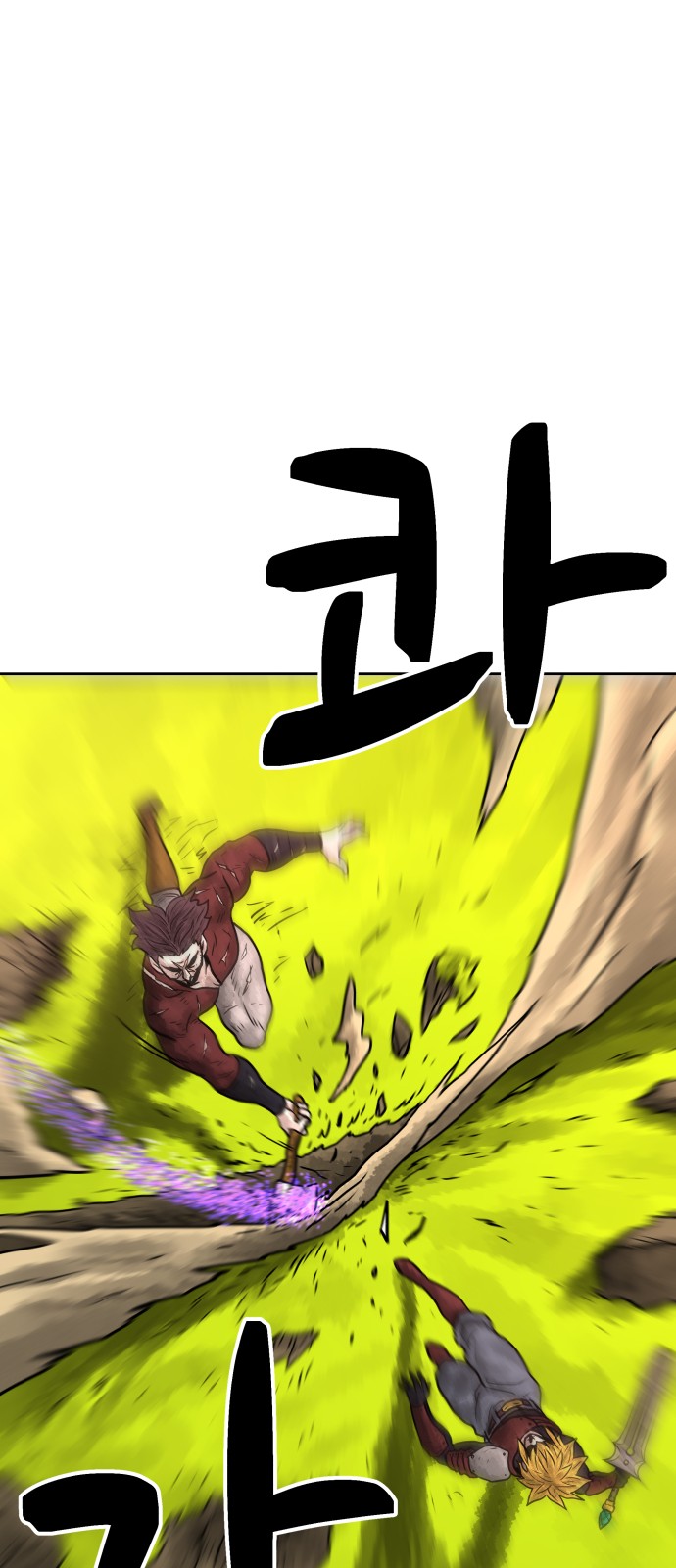 71 페이지