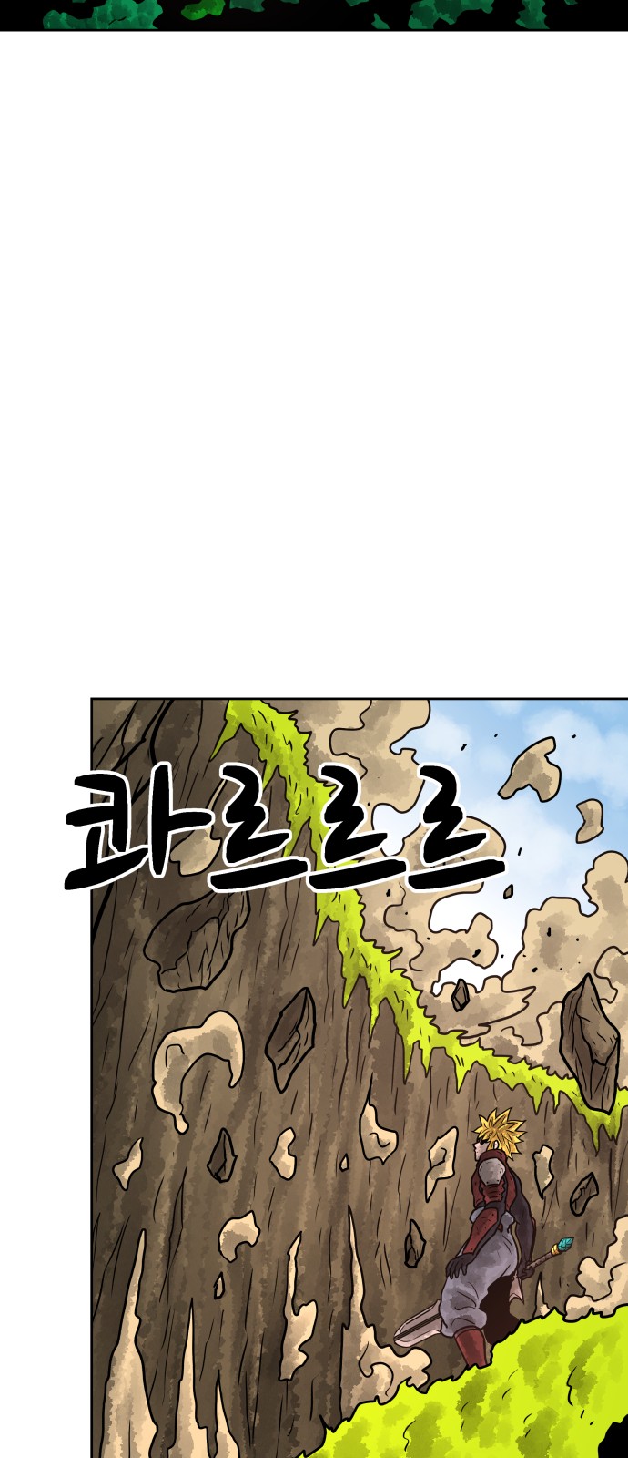 73 페이지
