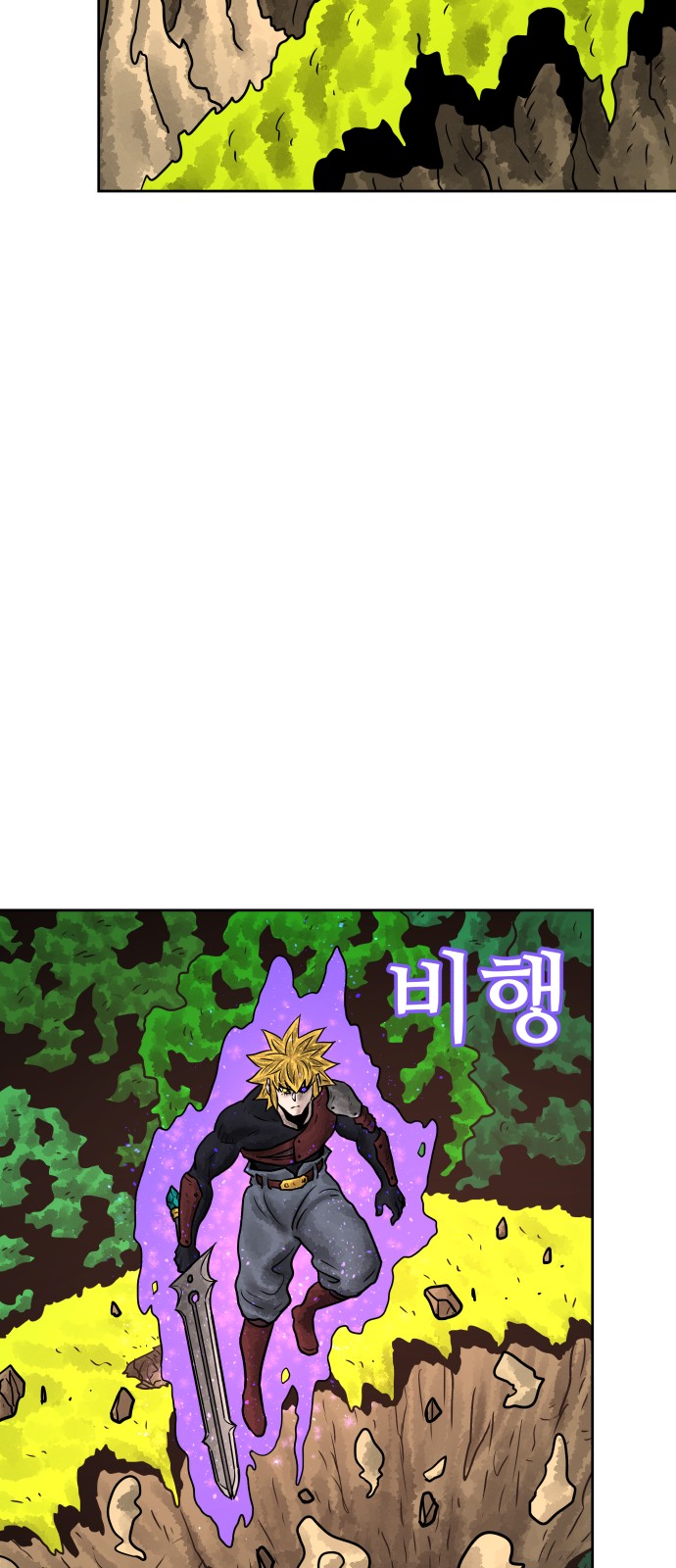74 페이지