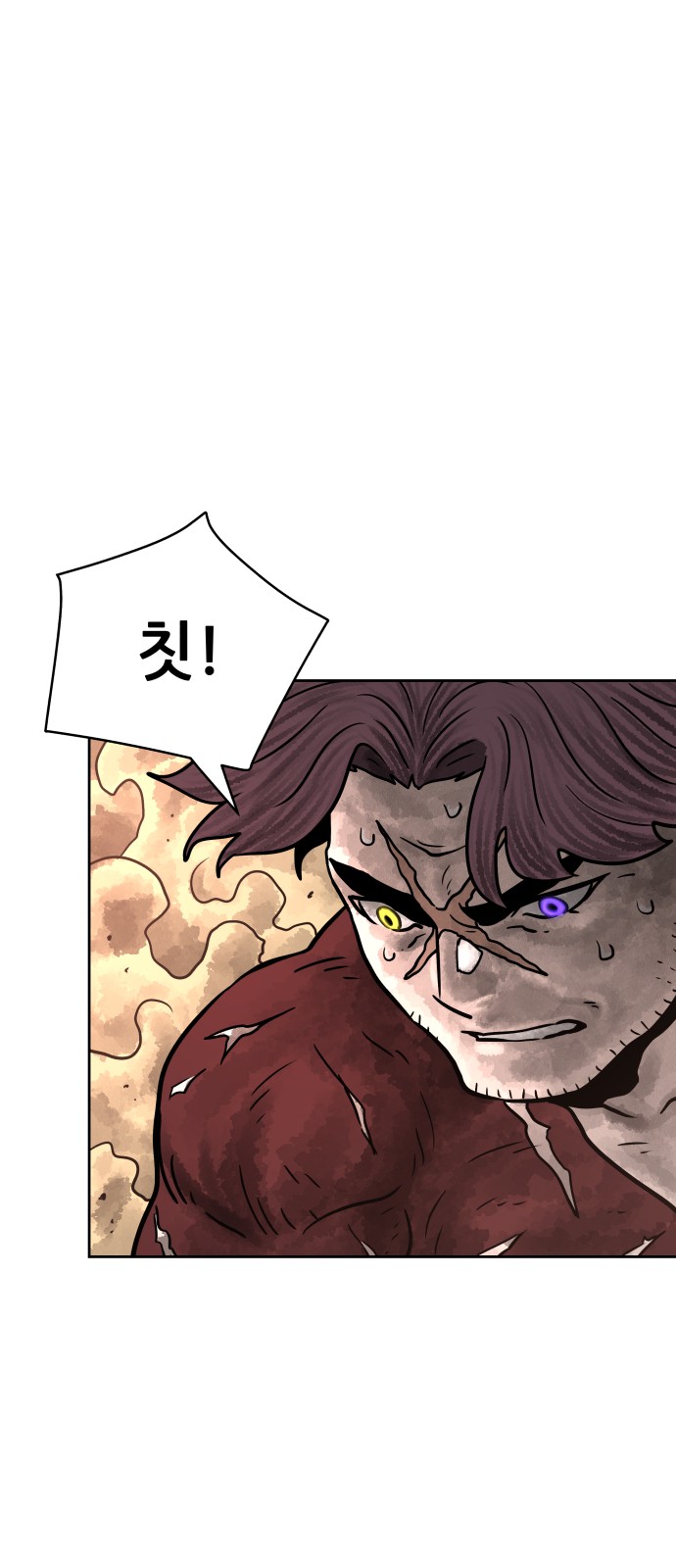 83 페이지
