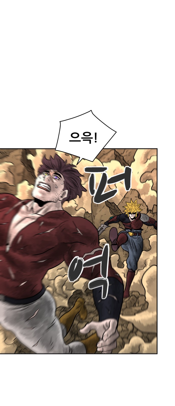 85 페이지