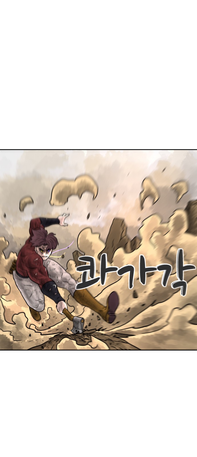 86 페이지