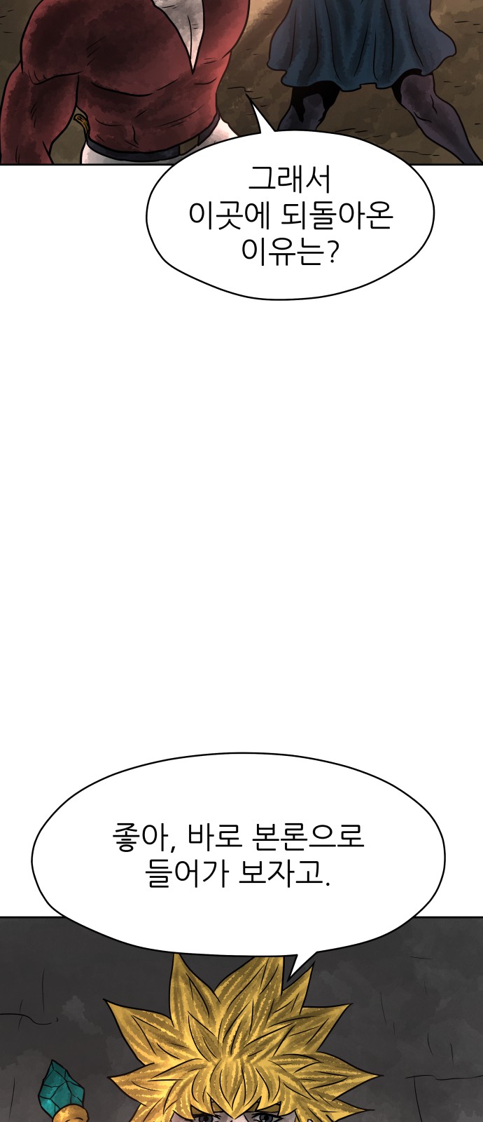 9 페이지