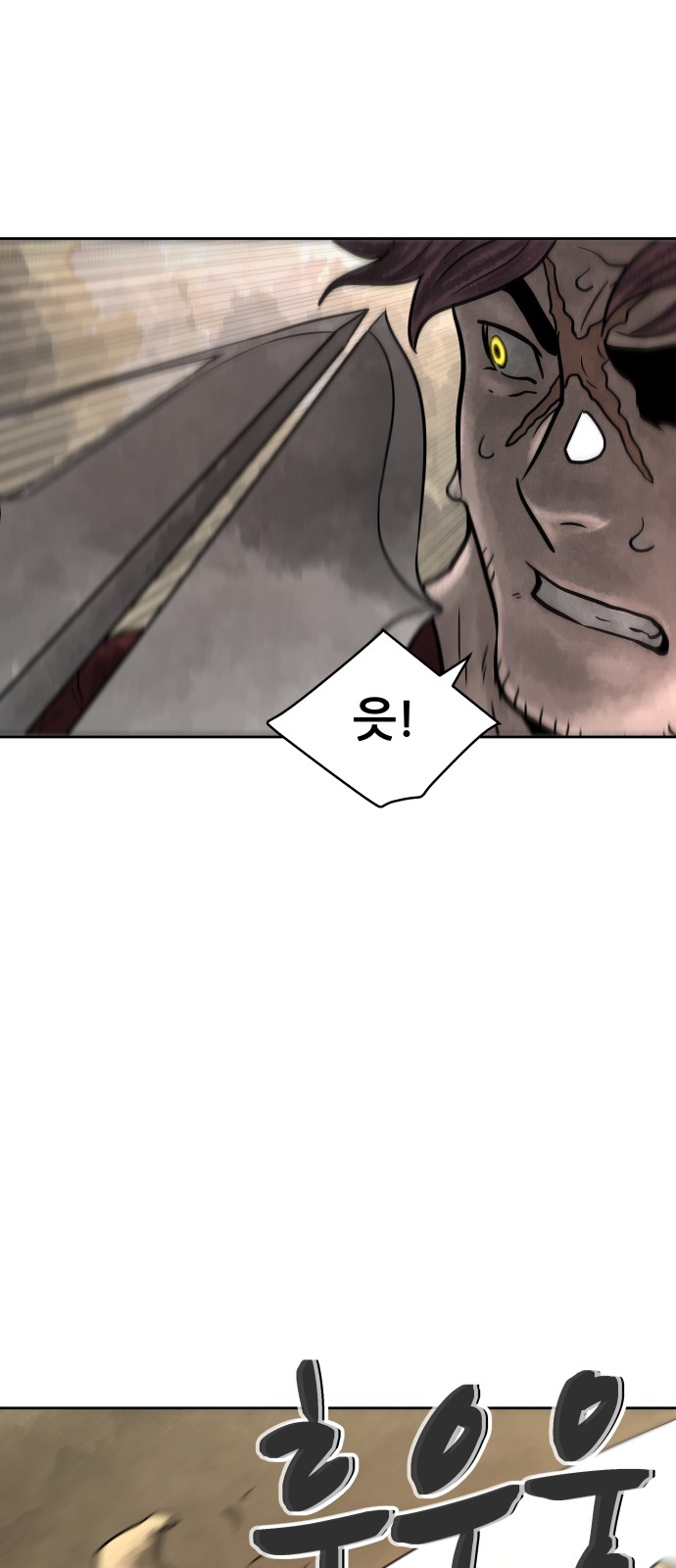 91 페이지