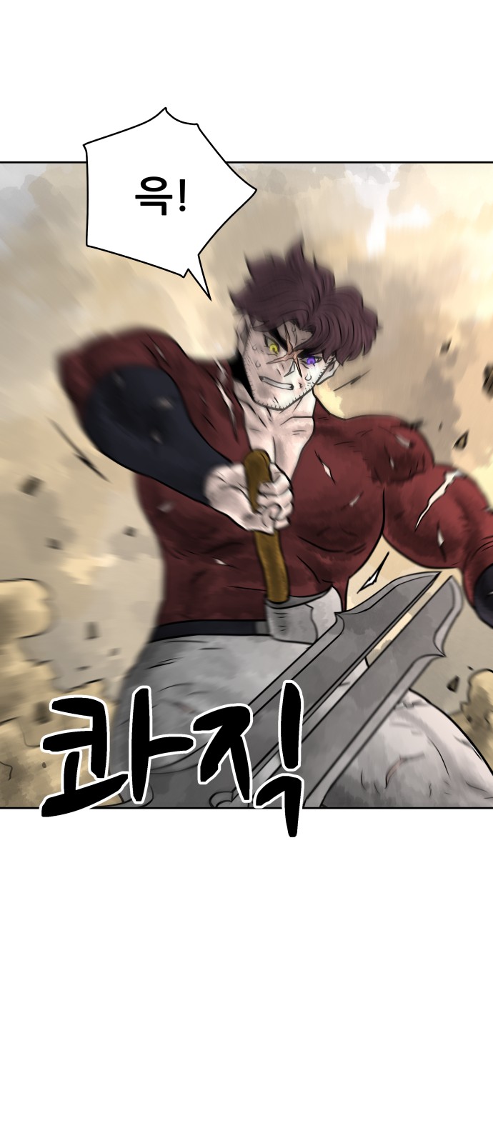 94 페이지