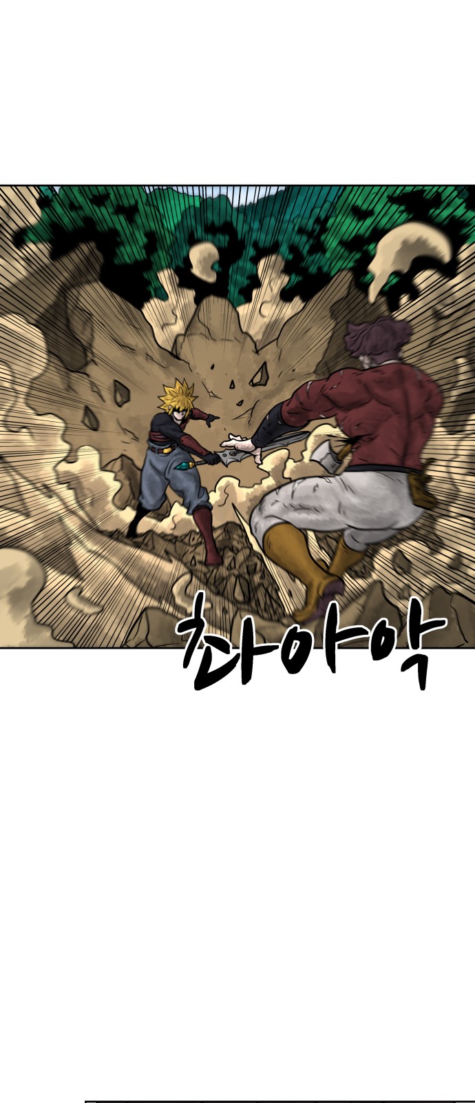95 페이지