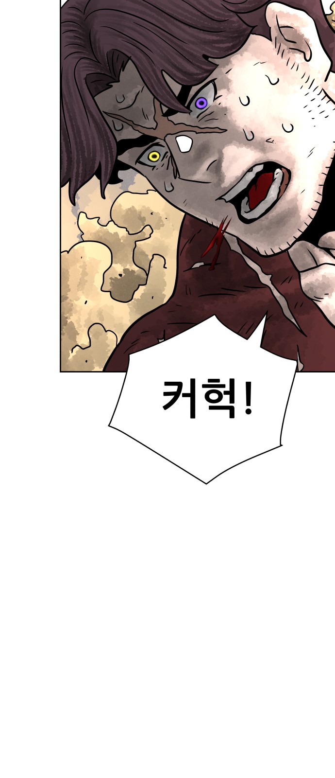 96 페이지