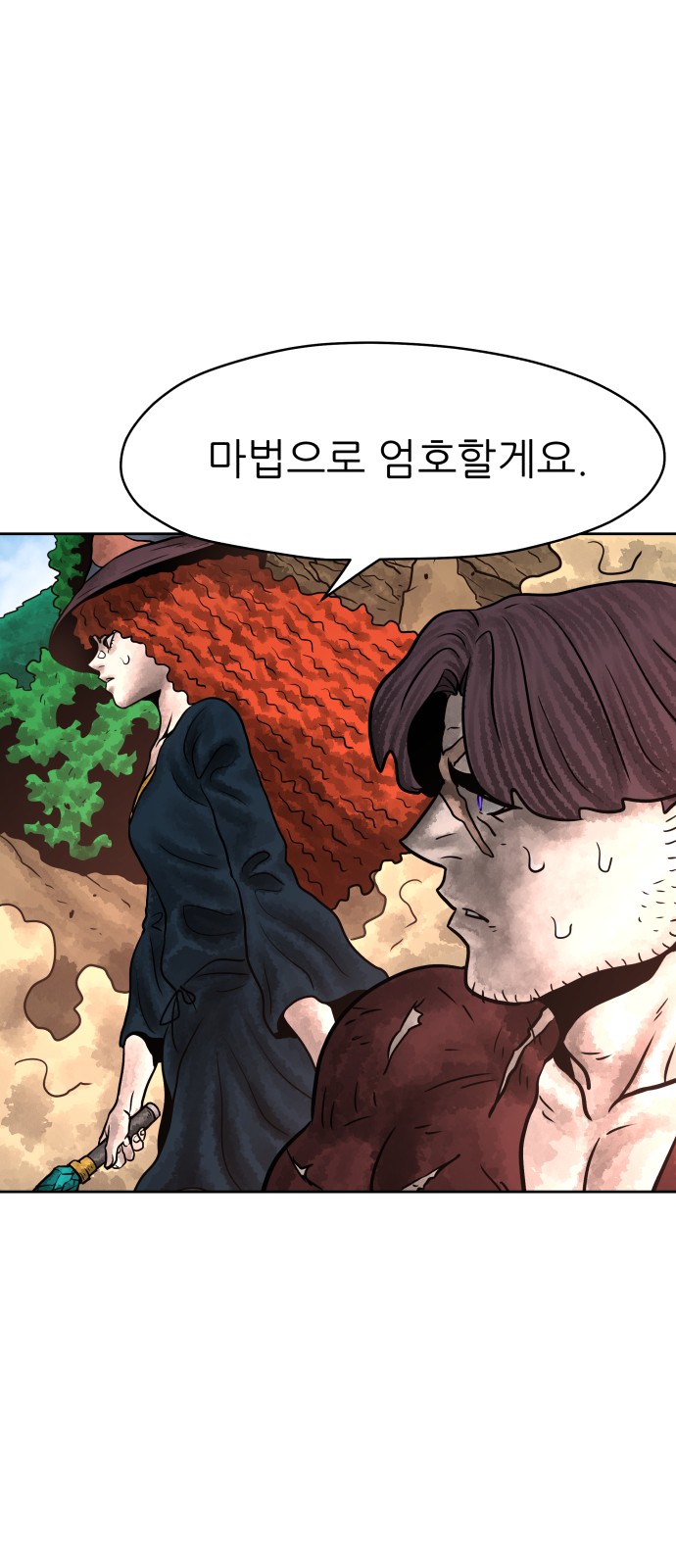 98 페이지