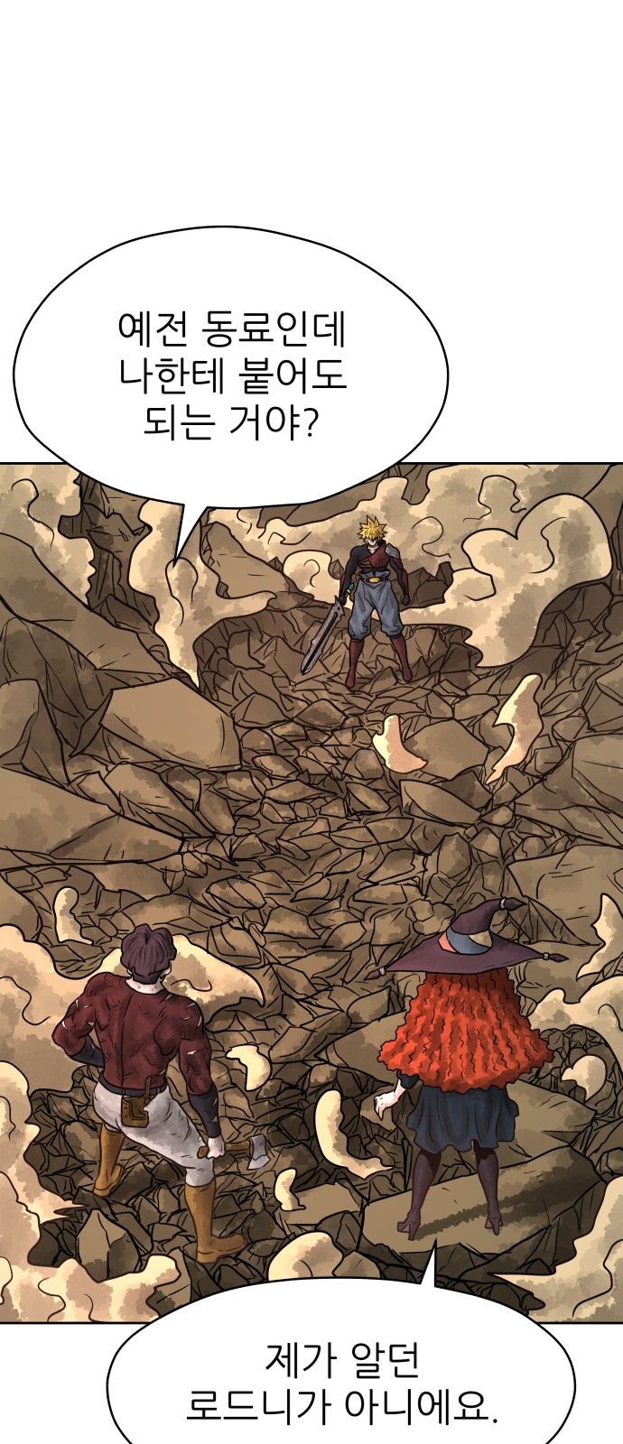99 페이지