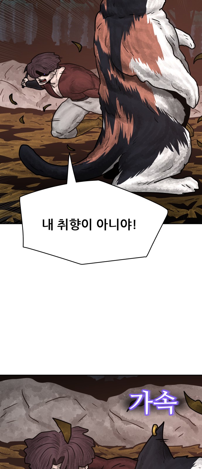 30 페이지