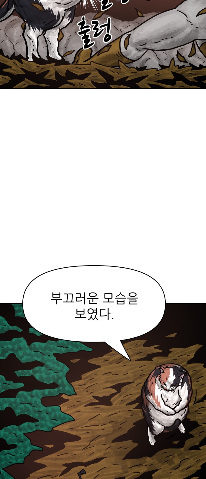 42 페이지