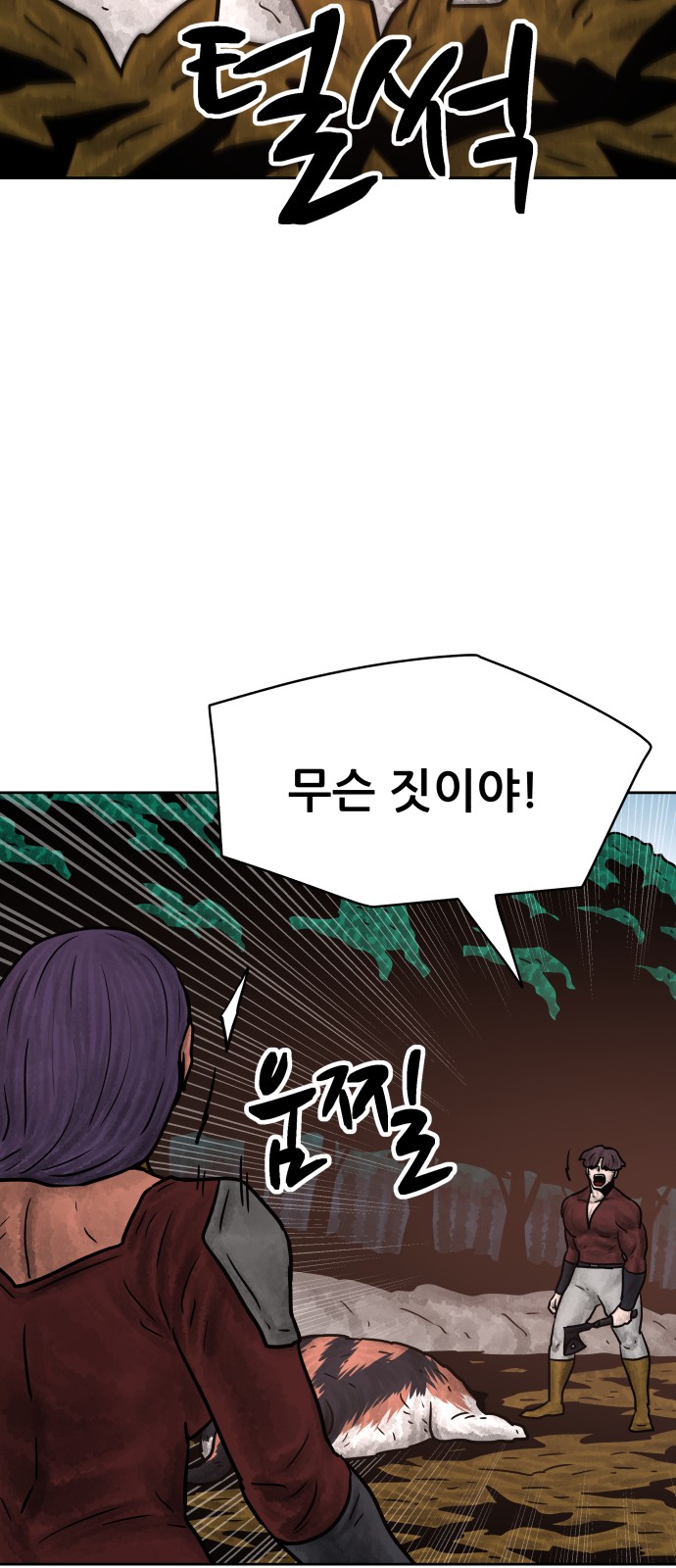 59 페이지