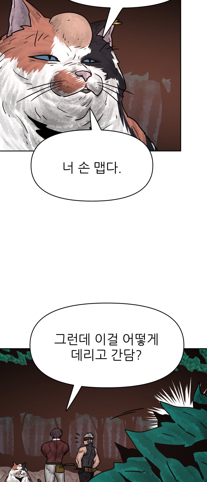 66 페이지