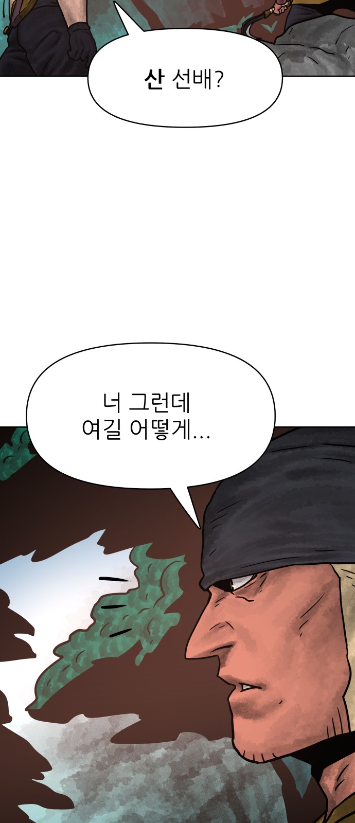 72 페이지