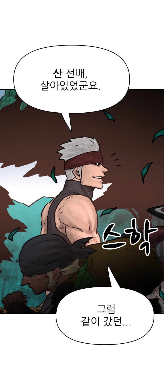 74 페이지