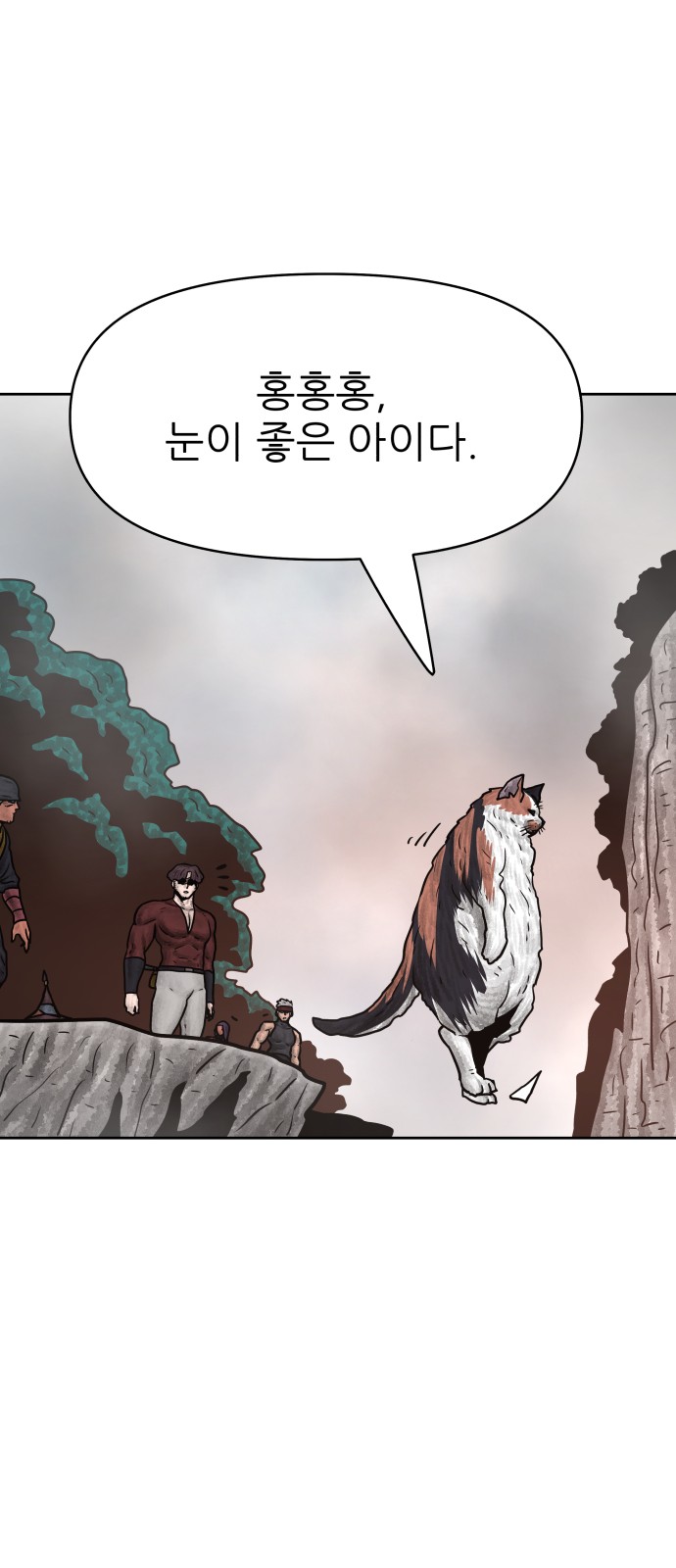35 페이지