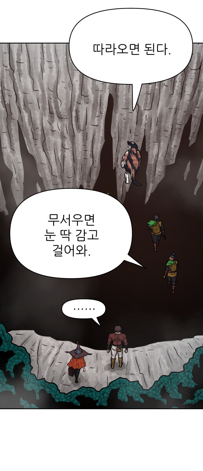 36 페이지
