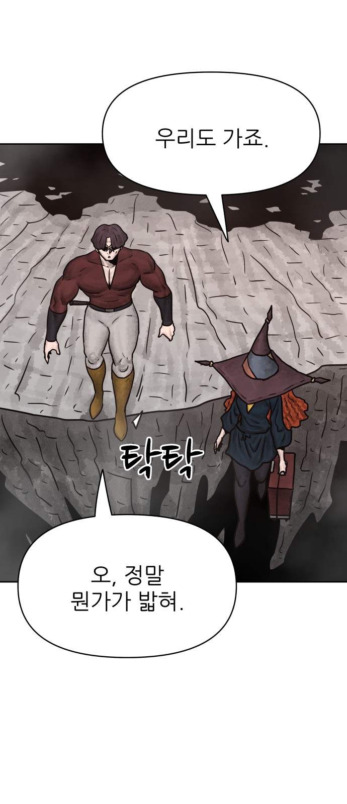 37 페이지