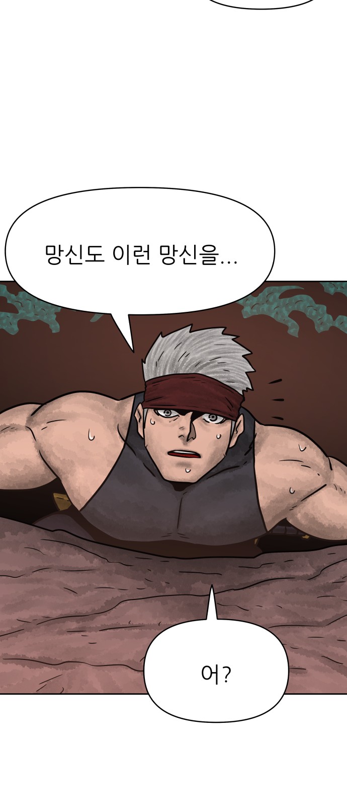 49 페이지