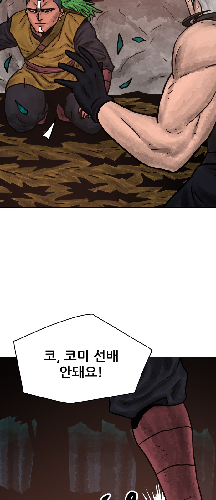 5 페이지