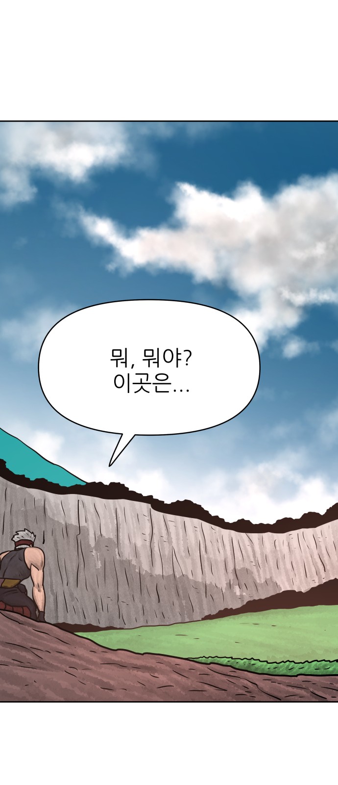 50 페이지