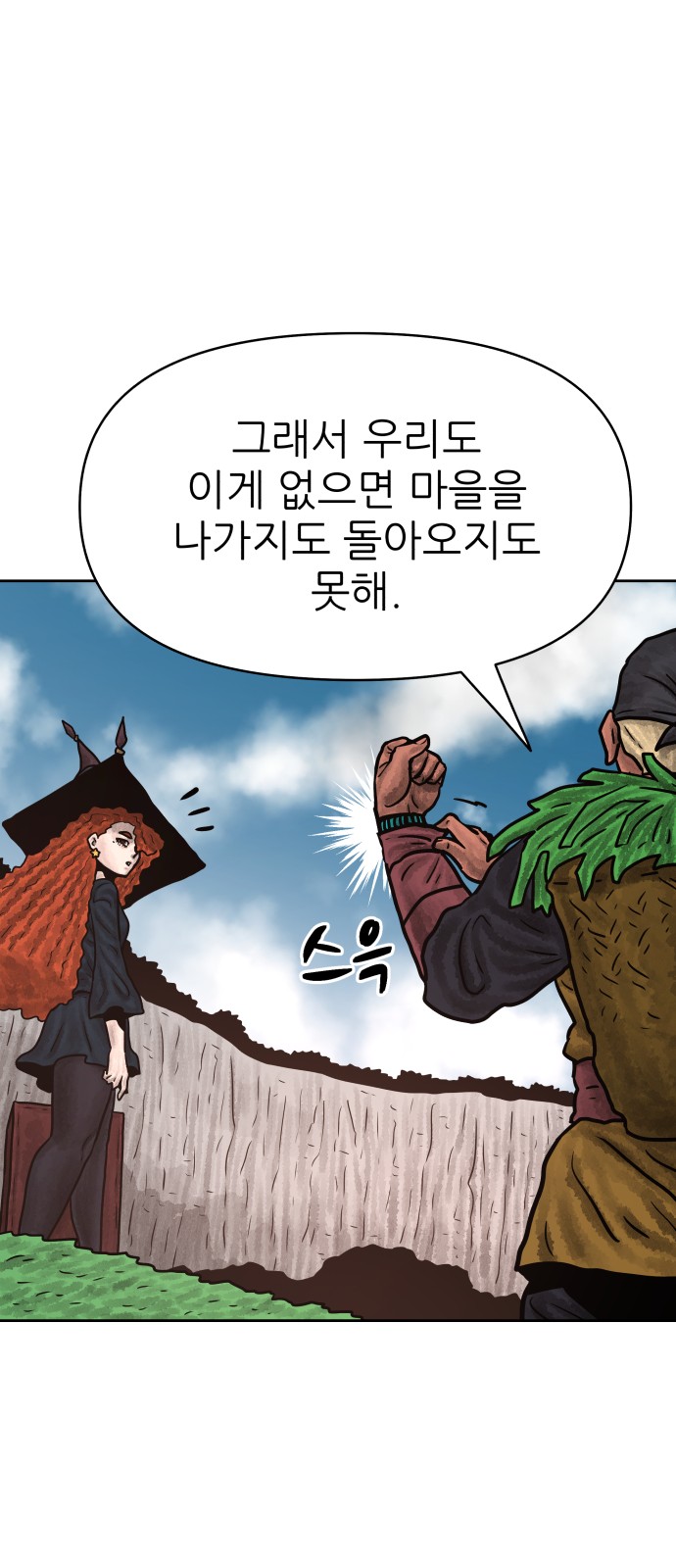 58 페이지