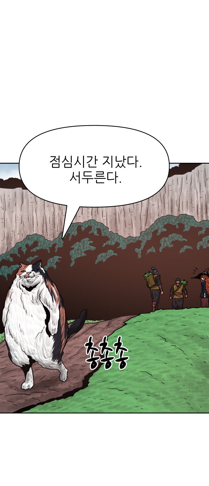 59 페이지