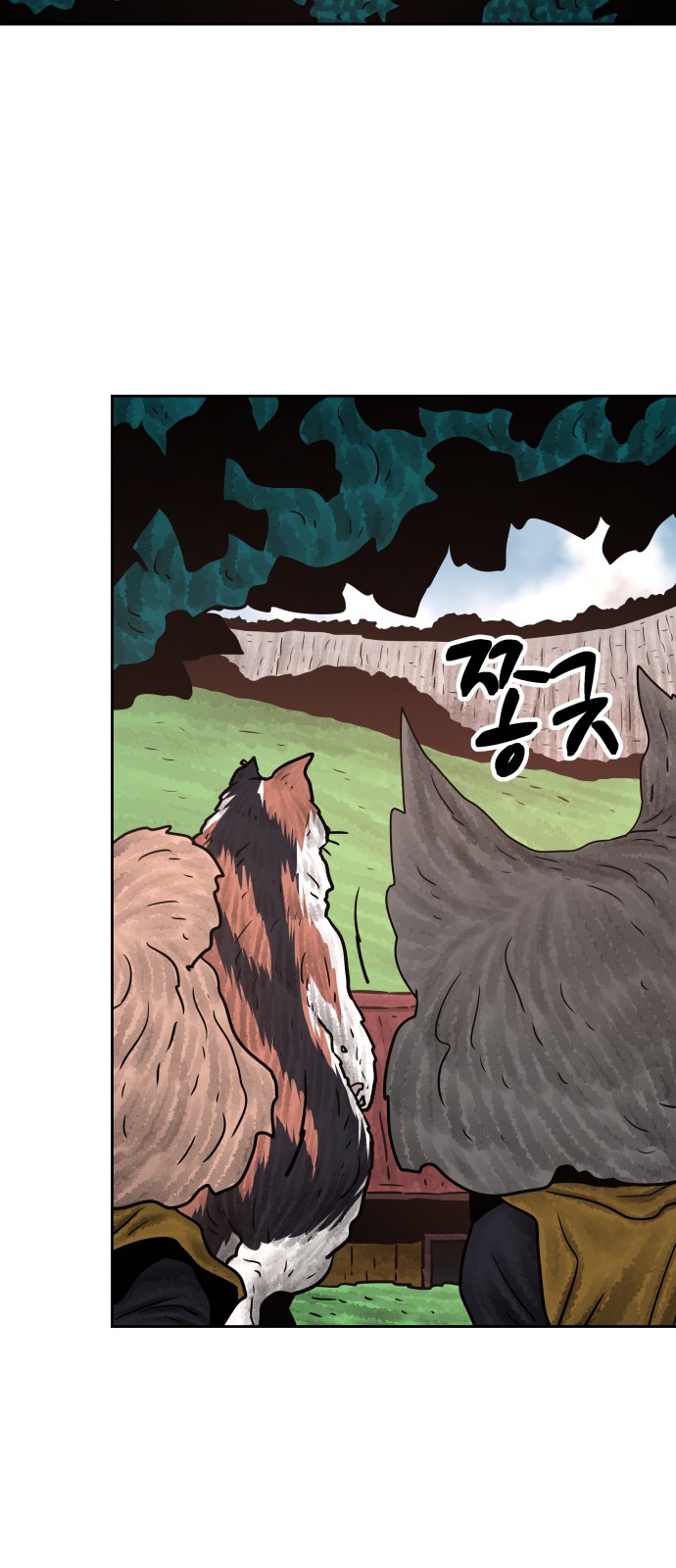 62 페이지
