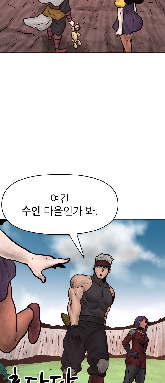 69 페이지