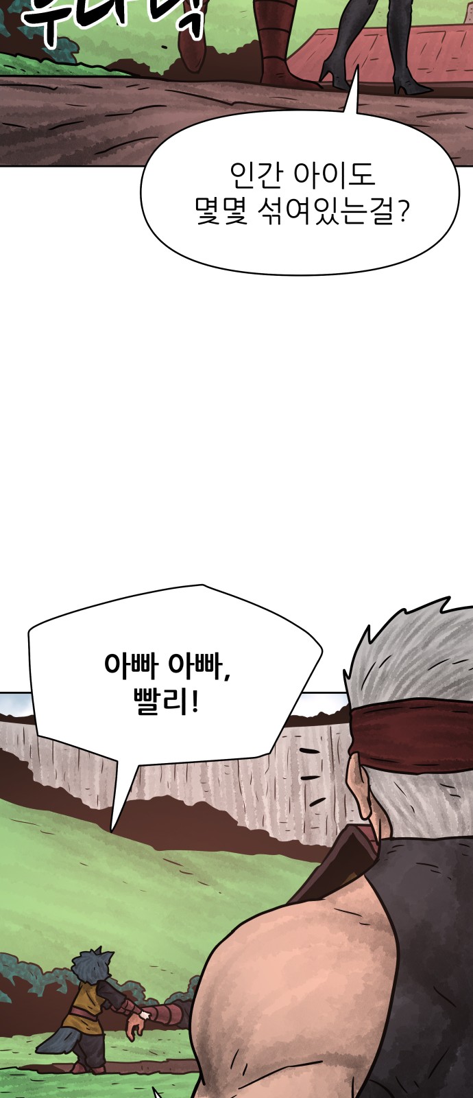 70 페이지