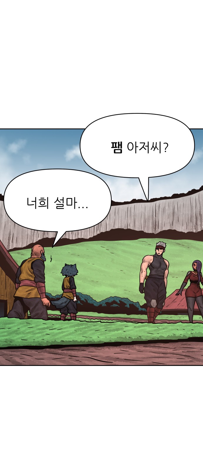 73 페이지