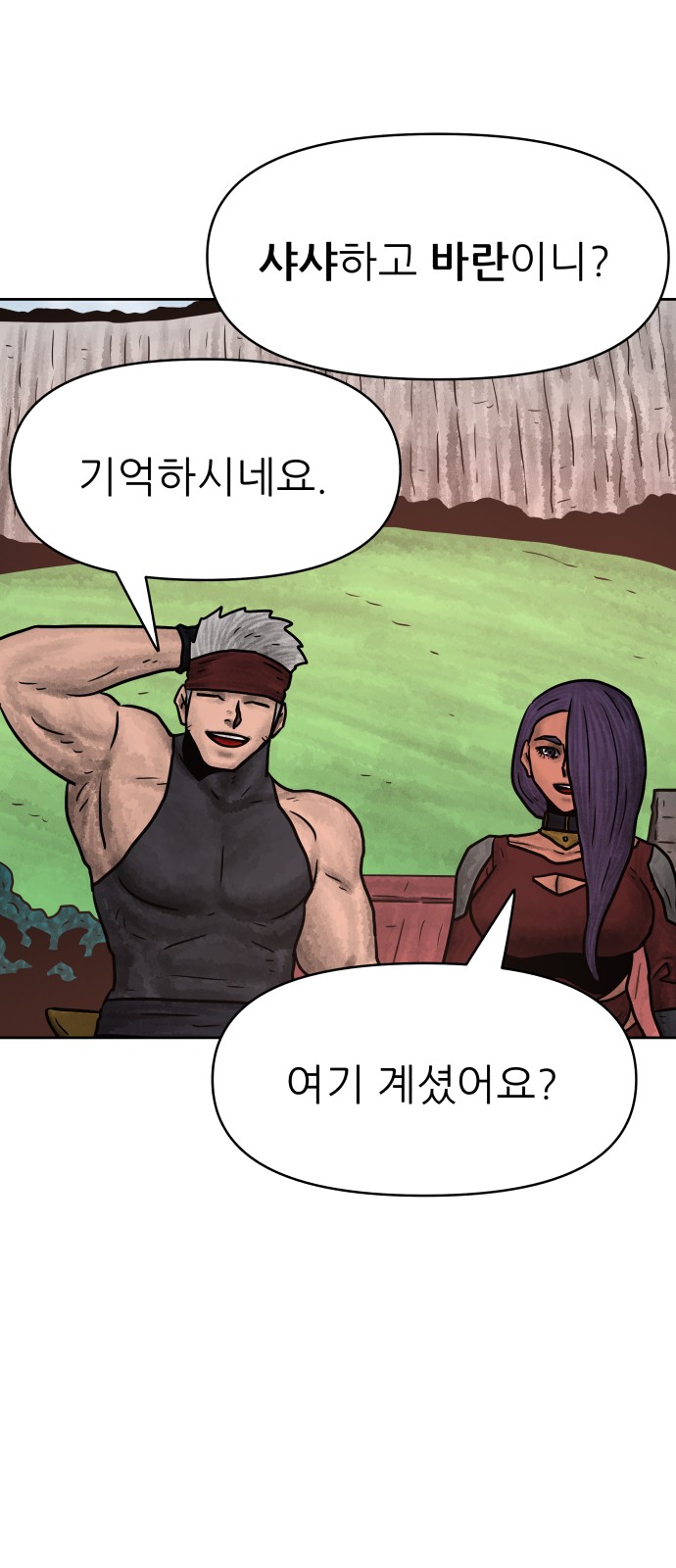 74 페이지