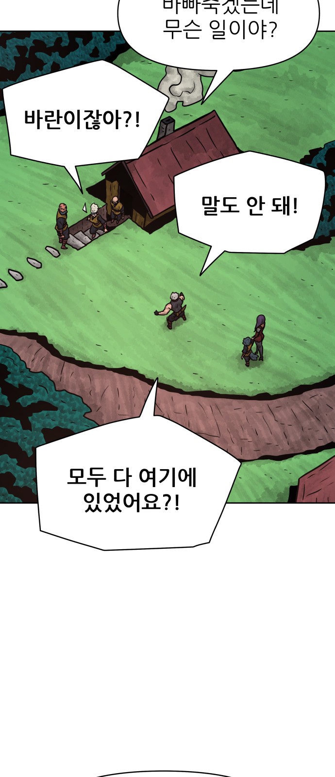 77 페이지
