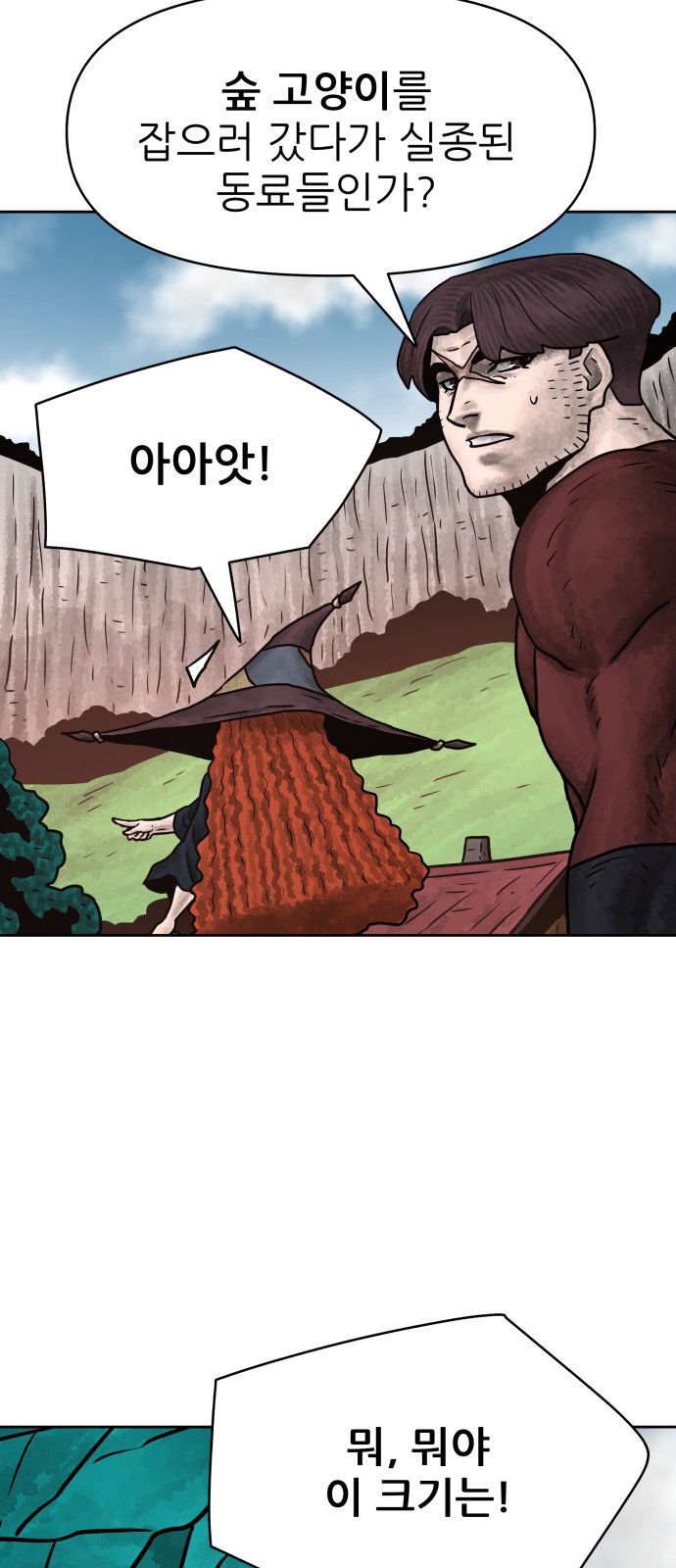 78 페이지