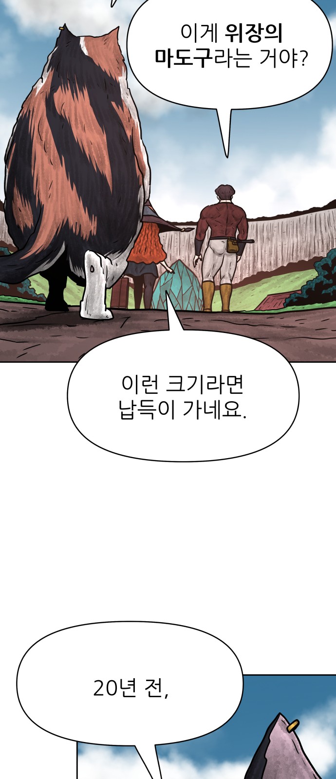 81 페이지