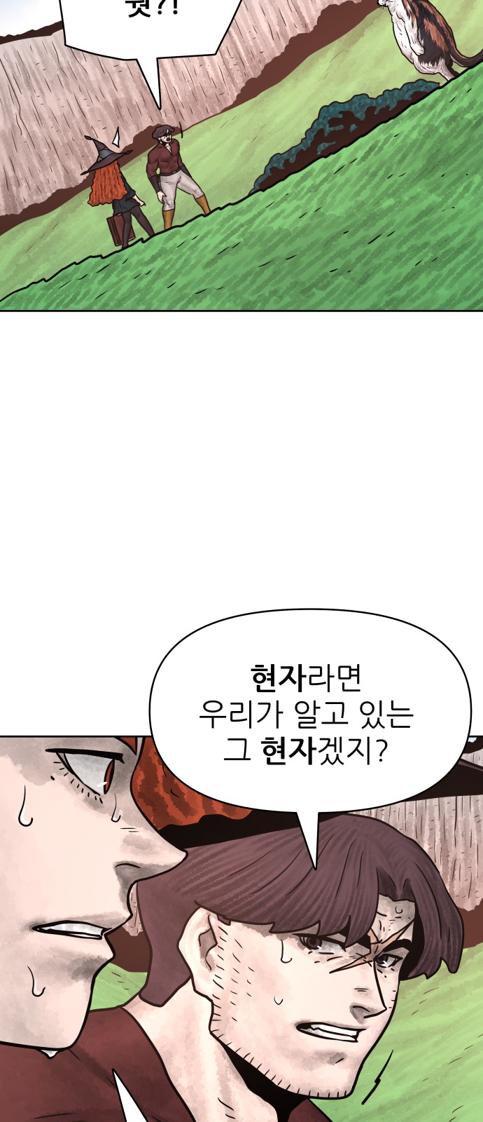 83 페이지