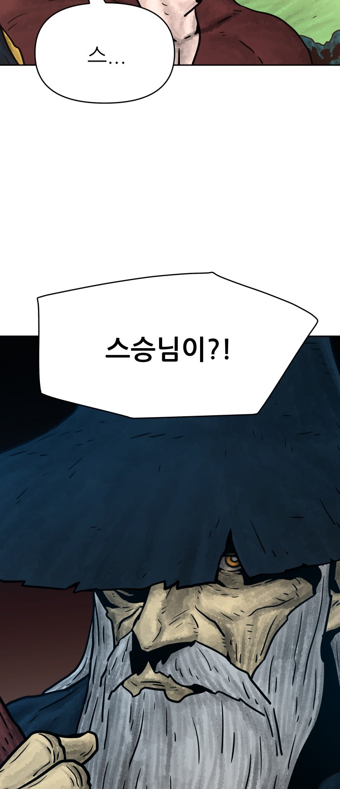 84 페이지