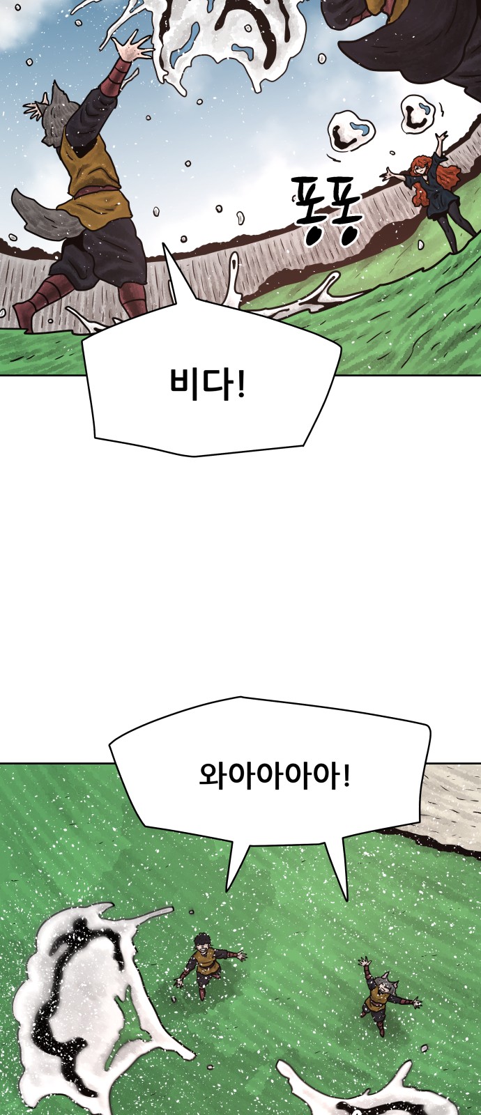 28 페이지
