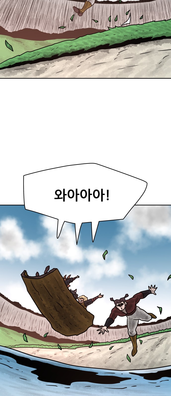 34 페이지