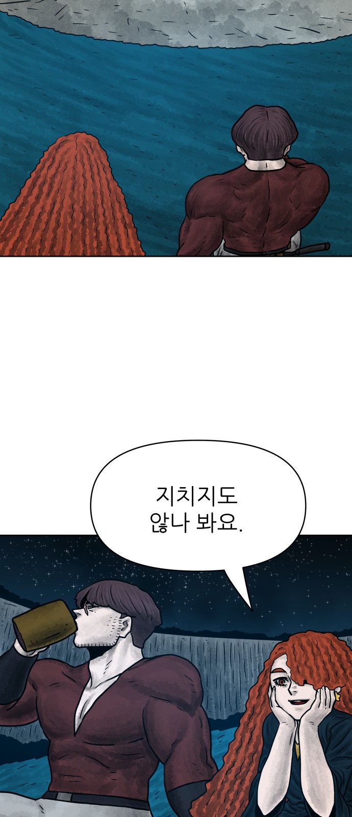 42 페이지