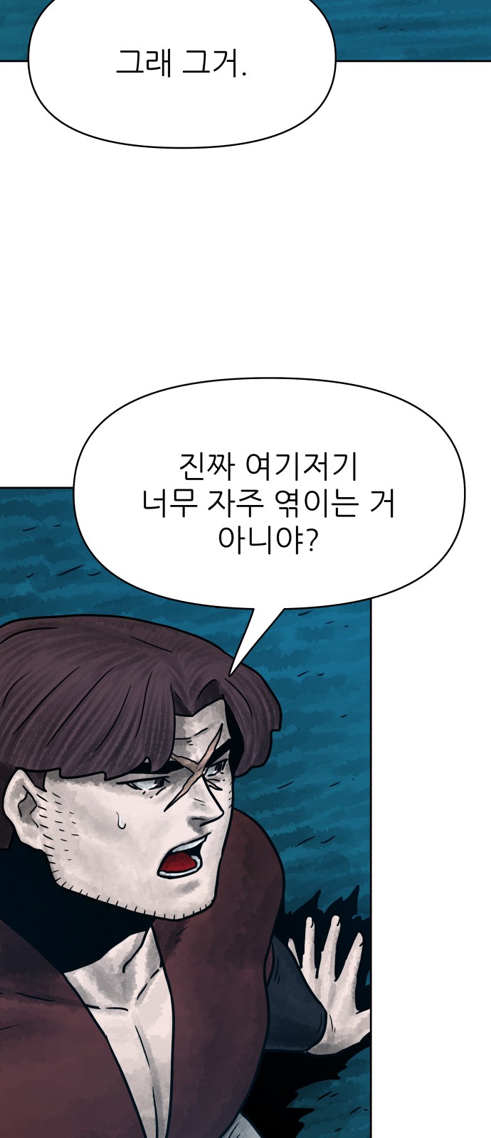 45 페이지