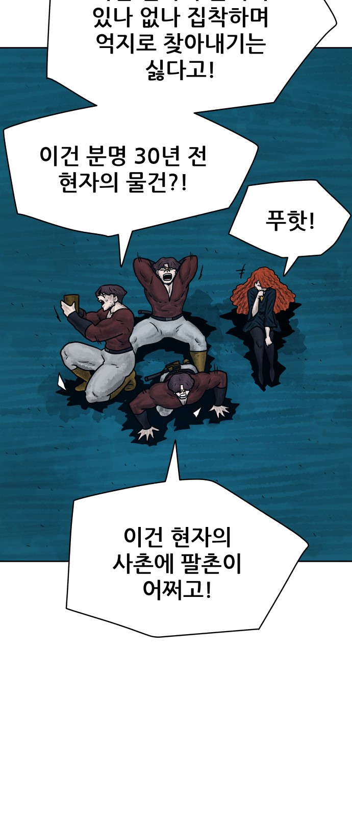 49 페이지