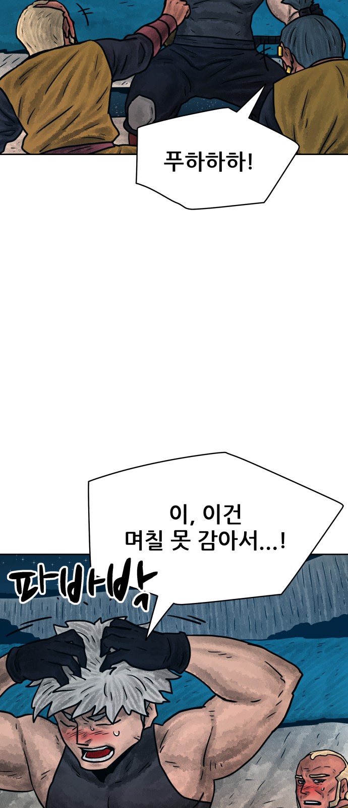 57 페이지